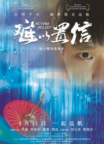 欧美激情一区二区