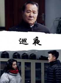 疗愈伴侣